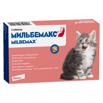 Мильбемакс для котят таб №2