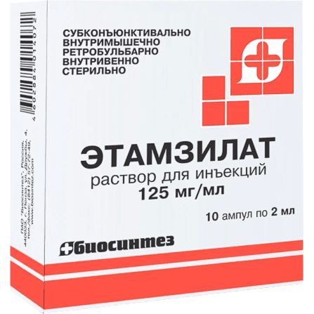 Этамзилат р-р для инъекций 125мг/мл 2мл №10