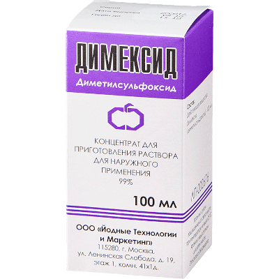 Димексид конц. д/р-ра наружн. 99% 100мл