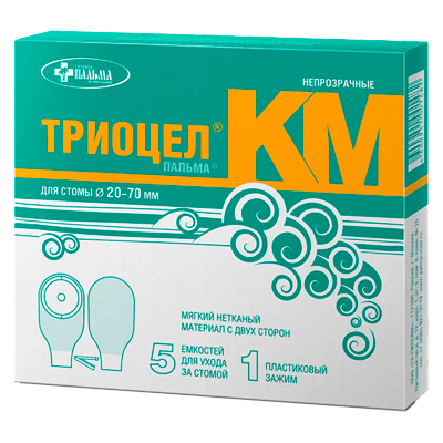 Калоприемник Триоцел-КМ непрозрачный d 20-70мм №5