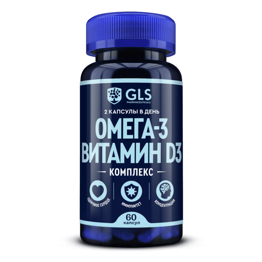 GLS Омега-3 витамин D3 комплекс капс. №60