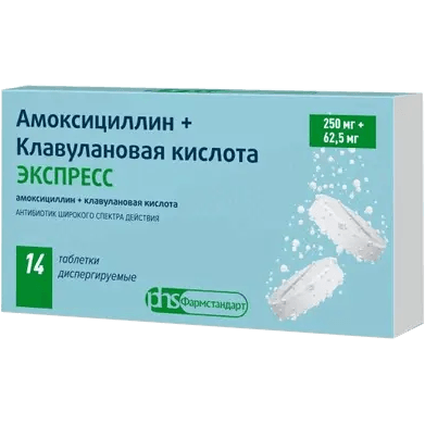 Амоксициллин+клавулановая кислота экспресс таб. дисперг. 250мг+62,5мг №14