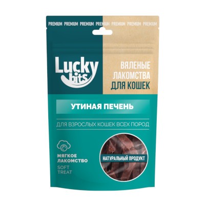 Lucky bits/Лаки Битс Лакомство для кошек вяленая печень утки 30г
