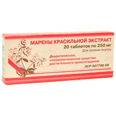 Марены красильной экстракт табл. 250мг №20