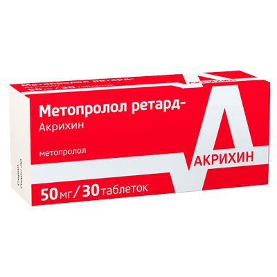 Метопролол ретард-Акрихин таб.пролонг действ п.п.о. 50мг №30