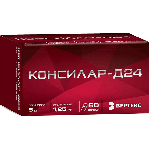 Консилар-Д24 капс. 1,25мг+5мг №60