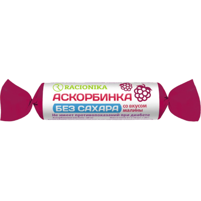 Рационика аскорбинка со вкусом малины без сахара 3г №10 Рационика аскорбинка со вкусом малины без сахара 3г №10