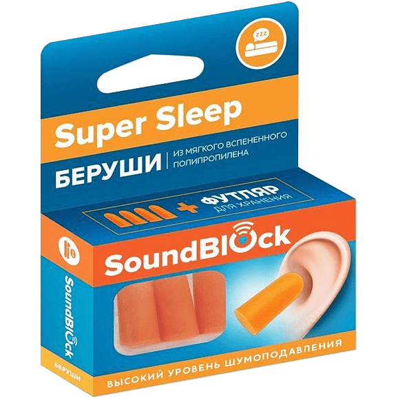 Беруши (вкладыши ушные) противошумные soundblock super sleep пара №2