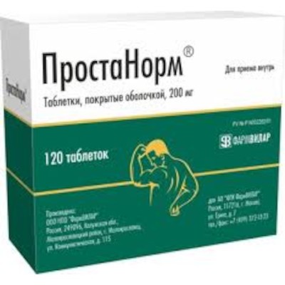 ПростаНорм табл. п.о. 200мг №120