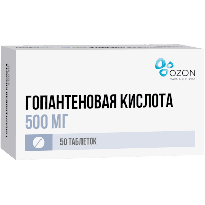 Гопантеновая кислота табл. 500мг №50