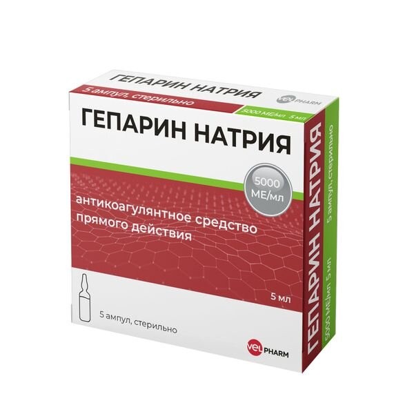 Гепарин натрия Велфарм р-р для в/в и п/к введ. 5000МЕ/мл 5мл №5