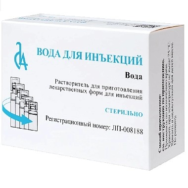 Вода для инъекций растворитель для лек. форм для инъекций амп. полимерн. 10мл №10