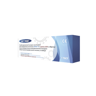 Экспресс-тест для выявления антигенов COVID-19,гриппа A/B Ecotest