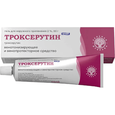 Троксерутин гель для наружного применения 2% 50г