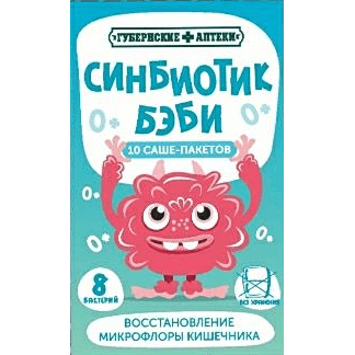 Синбиотик бэби пор. саше ГА №10