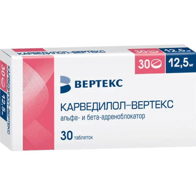 Карведилол-Вертекс табл. 12,5мг №30