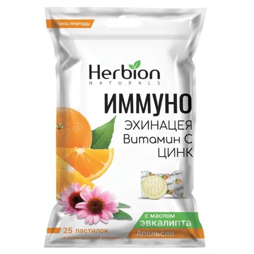 Хербион/herbion Иммуно эхинацея пастилки витамин С цинк апельсин 2,5г №25