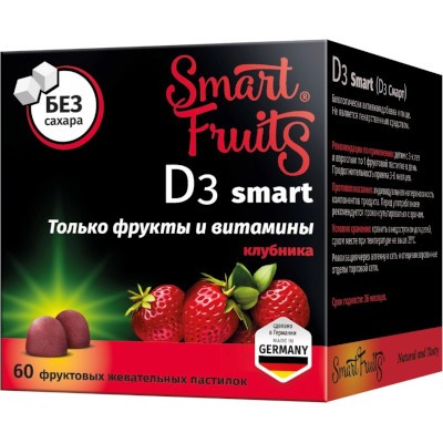 Смарт Фрутс/Smart Fruits D3 Смарт пастилки жев. №60