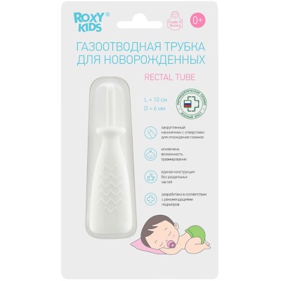 Рокси-кидс/roxy-kids Трубка газоотводная цвет трубки белый 0+мес(RTW-2W)