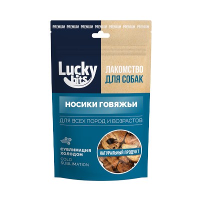 Lucky bits/Лаки Битс Лакомство для собак всех пород носики говяжьи 55г