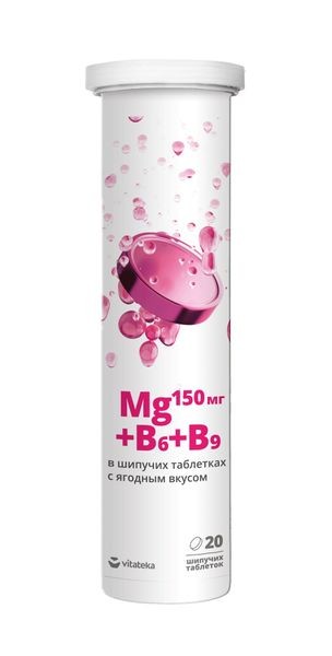 Витатека Магний+В6+В9 табл. шип. ягодный микс №20