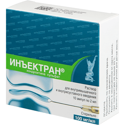 Инъектран р-р для в/м и в/сустав. введ. 100мг/мл 2мл №10