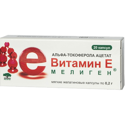 Витамин Е (альфа-токоферол) капс. 200мг №20 Витамин Е (альфа-токоферол) капс. 200мг №20