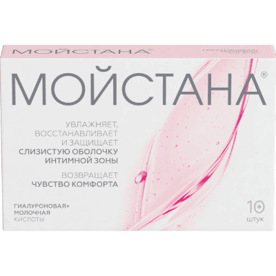 Мойстана супп. ваг. №10