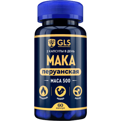 GLS Мака перуанская капс. №60 GLS Мака перуанская капс. №60