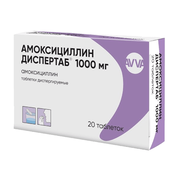 Амоксициллин Диспертаб табл. дисперг. 1 000мг №20