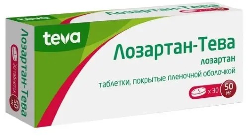 Лозартан-Тева табл. п.п.о. 50мг №30
