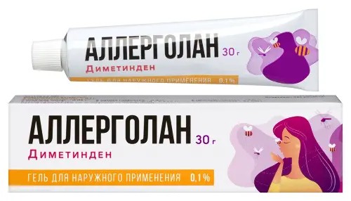 Аллерголан гель для наружного применения 0,1% 30г