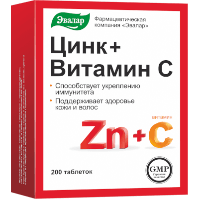 Цинк+витамин С таб. 0,27г №200