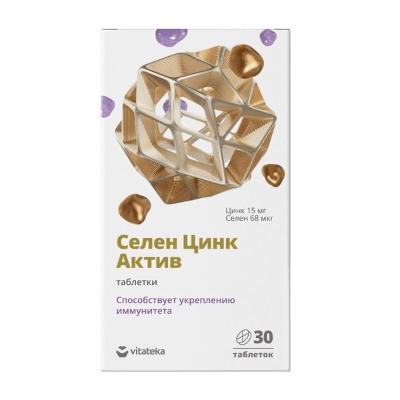Витатека Селен цинк актив табл. №30