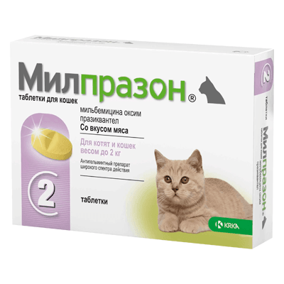 Милпразон для котят и кошек до 2кг таб №2