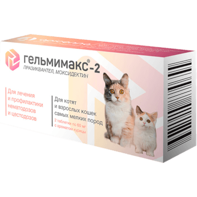 Гельмимакс-2 табл. для котят и взрослых кошек самых мелких пород №2