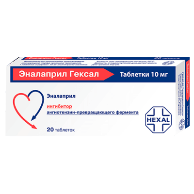 Эналаприл Гексал табл. 10мг №20