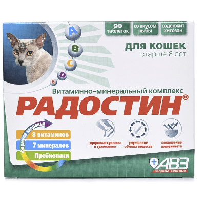 Радостин витаминно-минеральный комплекс для кошек старше 8 лет табл. №90