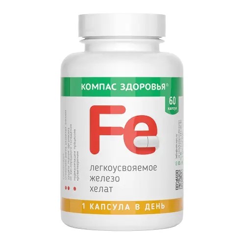 Компас Здоровья Легкоусвояемое железо хелат капс. №60 Компас Здоровья Легкоусвояемое железо хелат капс. №60