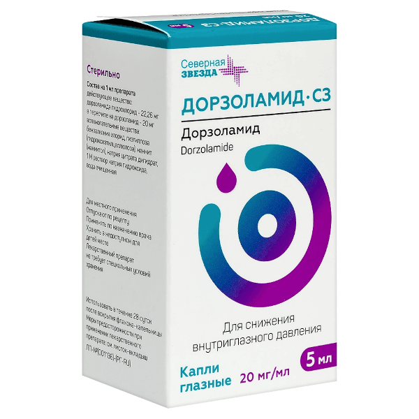 Дорзоламид-СЗ капли глазн. 20мг/мл 5мл №1