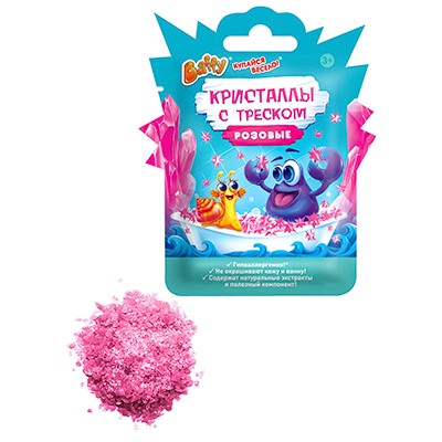 Баффи/baffy Купайся весело! Кристаллы с треском детские розовые 10г