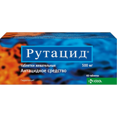 Рутацид табл. жев. 500мг №60