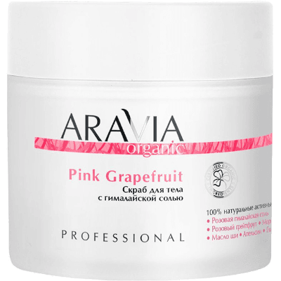 Аравия Органик Скраб для тела с гималайской солью pink grapefruit 300мл