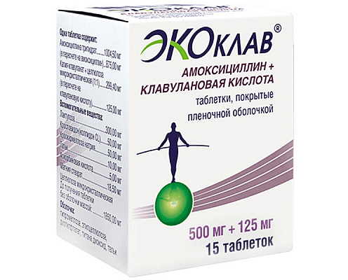 Экоклав табл. п.п.о. бан. 500мг+125мг №15