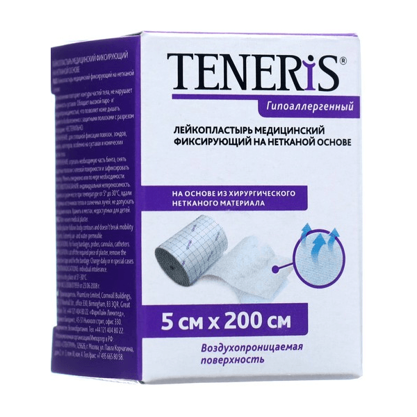Пластырь фиксирующий медицинский Тенерис/Teneris на нетканой основе 5х200см