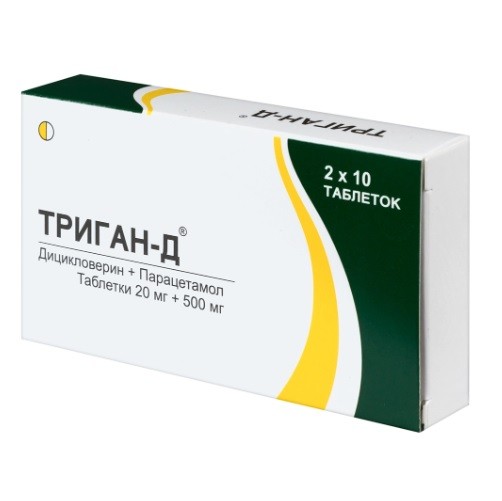 Триган-Д табл. 20мг+500мг №20
