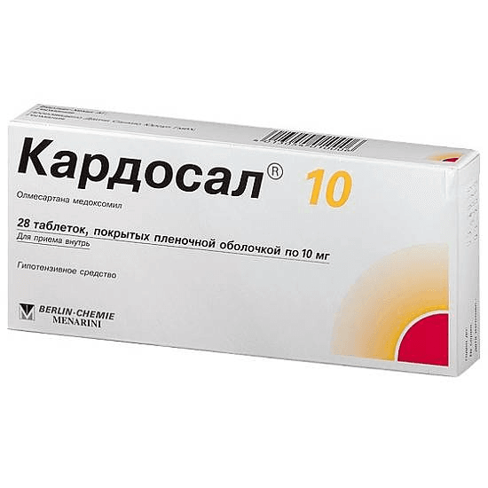 Кардосал табл. п.п.о. 10мг №28