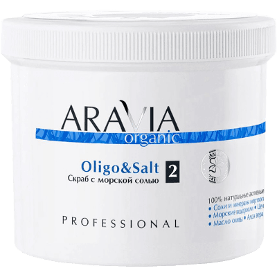 Аравия Органик Скраб с морской солью Oligo&Salt 550мл