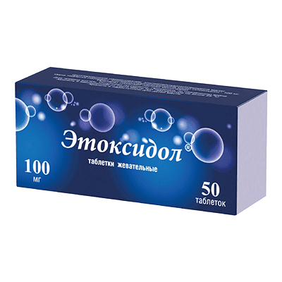 Этоксидол табл. жев. 100мг №50