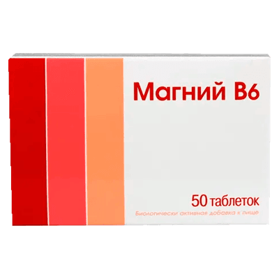 Магний B6 табл. №50